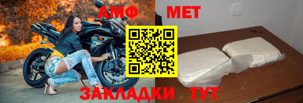 Серов  Amphetamine 97%  АМФ  Вход с VPN 