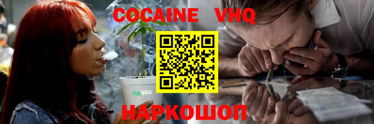 Cocaine Эквадор Серов