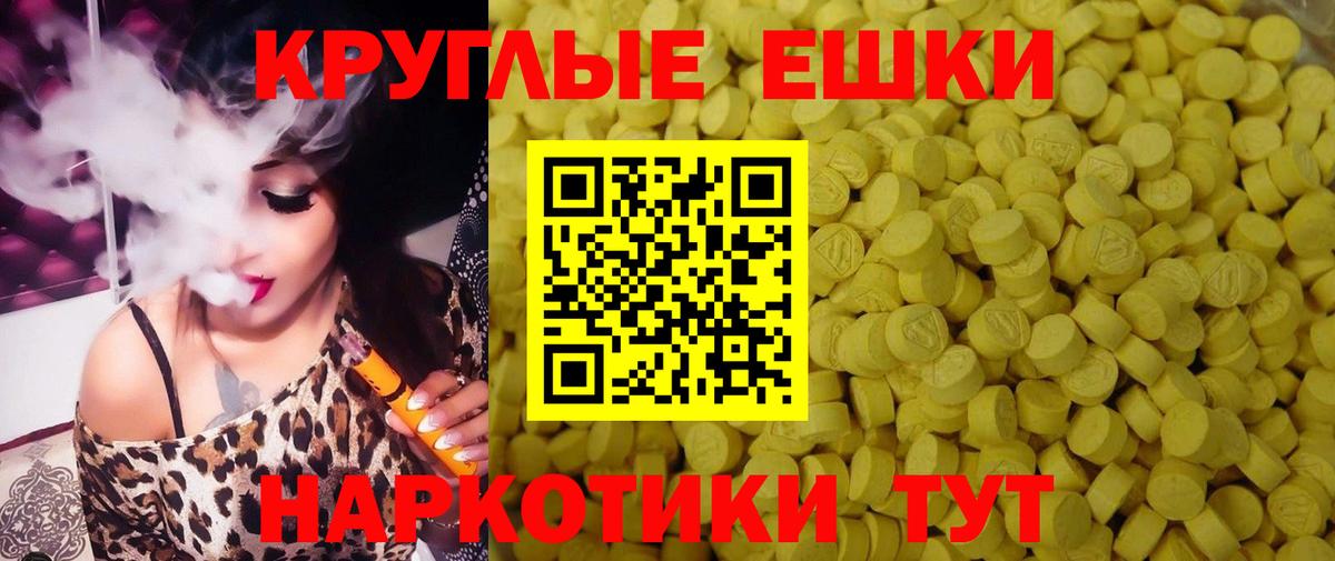 ЭКСТАЗИ таблы  Вход с VPN  mega вход  Серов  Ecstasy Punisher 