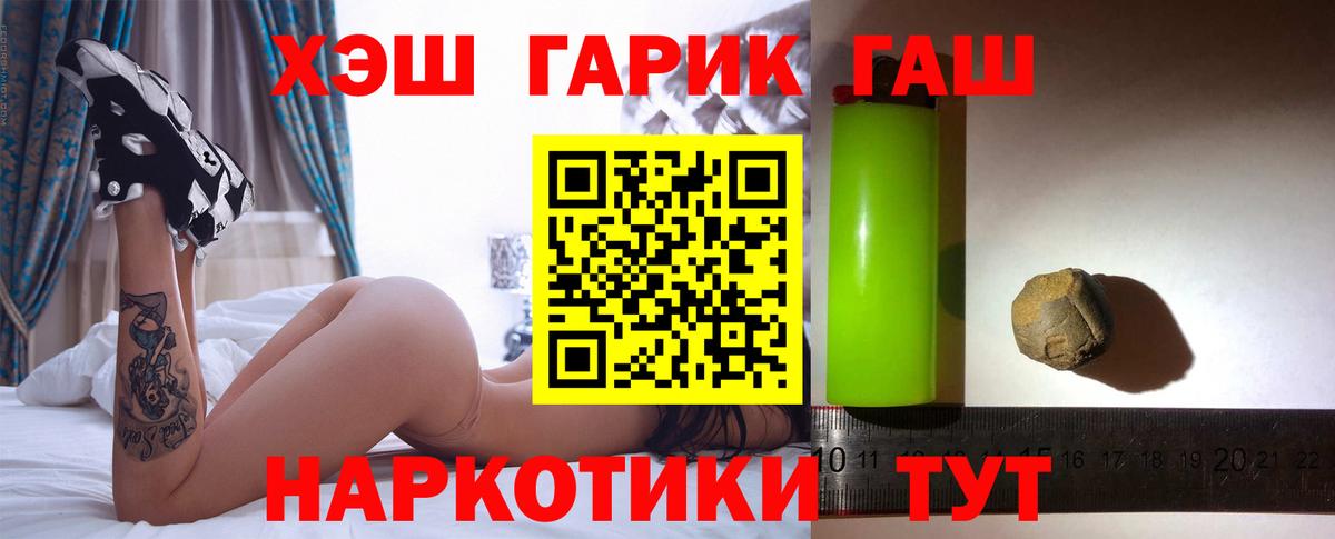 Серов  цены   Вход с VPN  Гашиш индика сатива  Гашиш гашик 