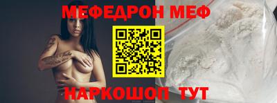 меф VHQ Обь