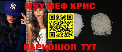 метамфетамин Обнинск
