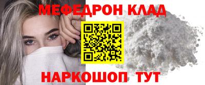 метамфетамин Обнинск
