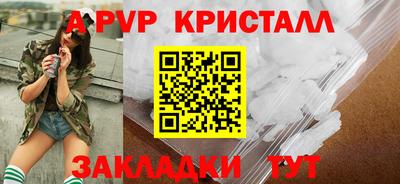 меф VHQ Обь