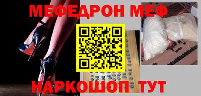 мдма Нягань