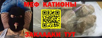 метамфетамин Обнинск