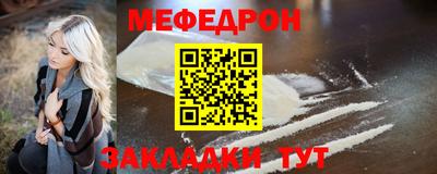 мдма Нягань