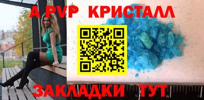меф VHQ Обь