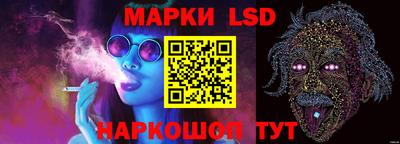 метамфетамин Обнинск