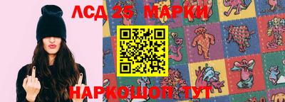 метамфетамин Обнинск