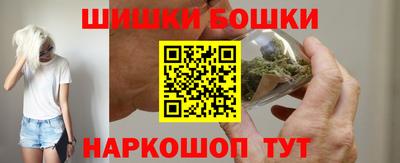 метамфетамин Обнинск