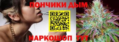 метамфетамин Обнинск