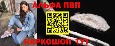 метамфетамин Обнинск