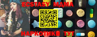 мдма Нягань