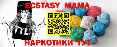 метамфетамин Обнинск