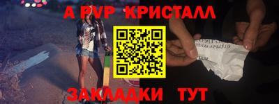 мдма Нягань