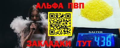 метамфетамин Обнинск