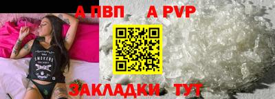 метамфетамин Обнинск