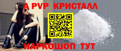 метамфетамин Обнинск