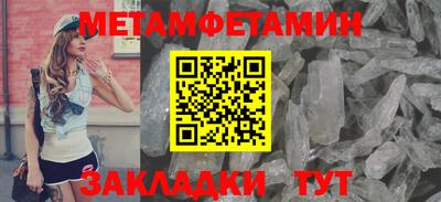 меф VHQ Обь