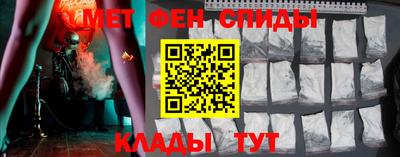 метамфетамин Обнинск