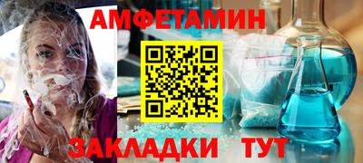 метамфетамин Обнинск