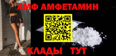 меф VHQ Обь