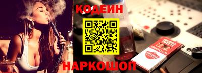 метамфетамин Обнинск