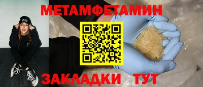мдма Нягань