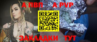 метамфетамин Обнинск