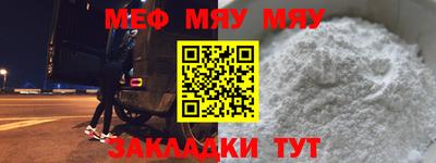 мдма Нягань
