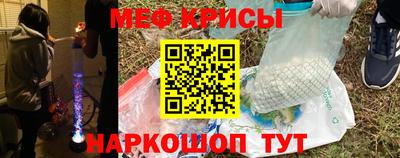 метамфетамин Обнинск