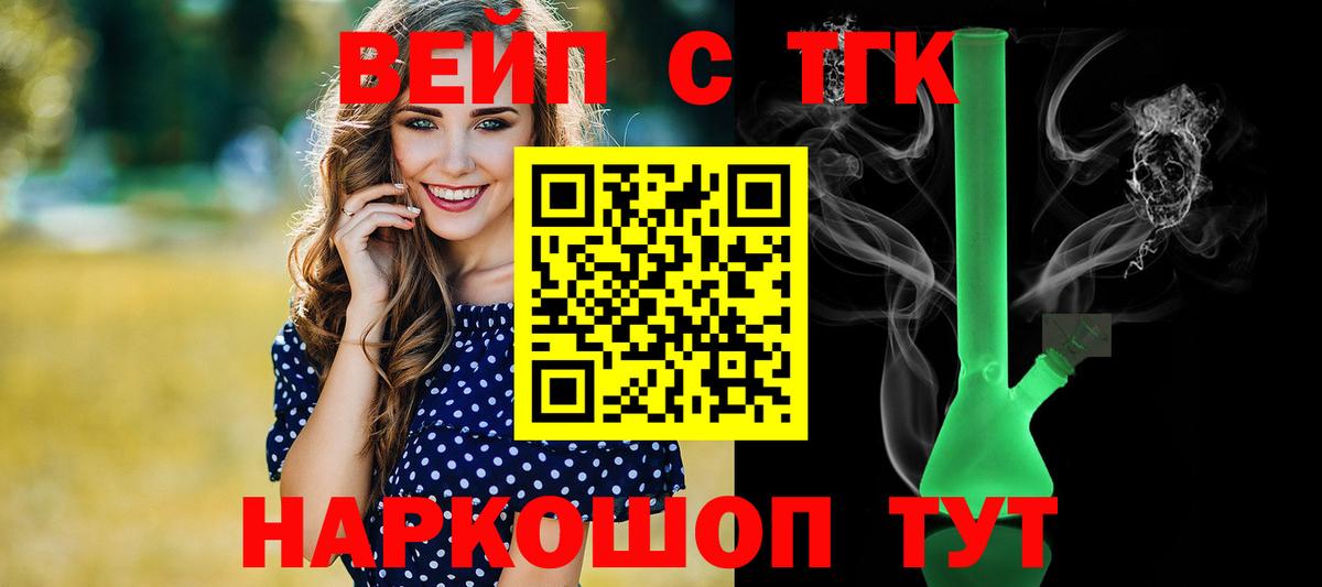 Серов  Дистиллят ТГК THC oil  что такое   Вход с VPN 