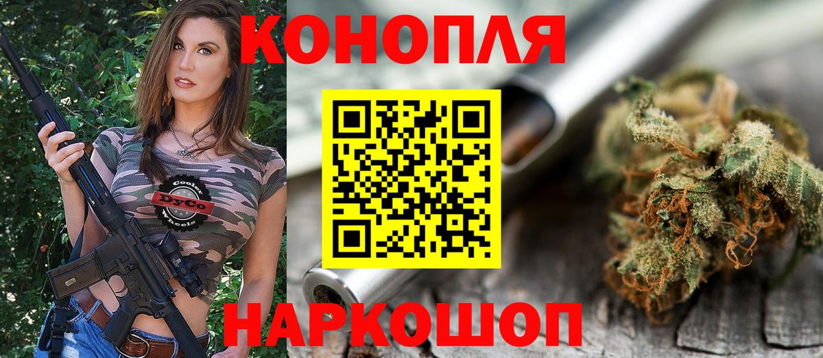 Марихуана AK-47 Серов